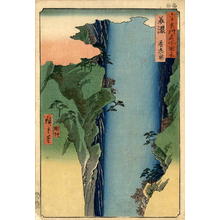 Utagawa Hiroshige: Mino - Japanese Art Open Database