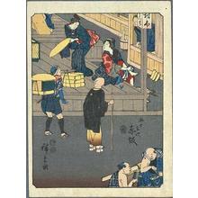 Utagawa Hiroshige: Akasaka - Japanese Art Open Database