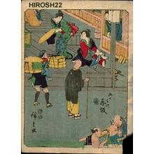 Utagawa Hiroshige: Akasaka - Japanese Art Open Database