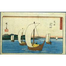 Utagawa Hiroshige: Arai - Japanese Art Open Database