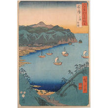 歌川広重: Bay at Kominato in Awa Province - Japanese Art Open Database