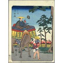 Utagawa Hiroshige: Chiriu - Japanese Art Open Database