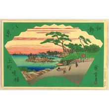 Utagawa Hiroshige: Evening Bell at Ueno - Japanese Art Open Database