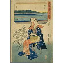 Utagawa Hiroshige: Fuchu - Japanese Art Open Database