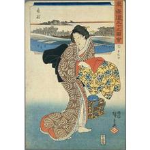 Utagawa Hiroshige: Fuji-jeda - Japanese Art Open Database