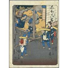 Utagawa Hiroshige: Fujikawa - Japanese Art Open Database