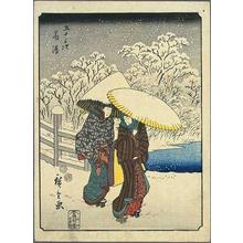 Utagawa Hiroshige: Fujisawa - Japanese Art Open Database