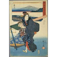 Utagawa Hiroshige: Fujisawa - Japanese Art Open Database