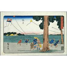 歌川広重: Fukuroi - Japanese Art Open Database