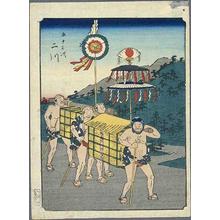 Utagawa Hiroshige: Futagawa - Japanese Art Open Database