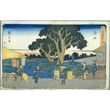 Utagawa Hiroshige: Goyu - Japanese Art Open Database