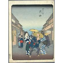 Utagawa Hiroshige: Goyu - Japanese Art Open Database