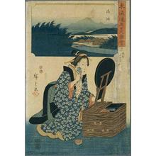 Utagawa Hiroshige: Goyu - Japanese Art Open Database