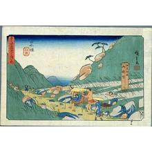 歌川広重: Hakone — 箱根 - Japanese Art Open Database
