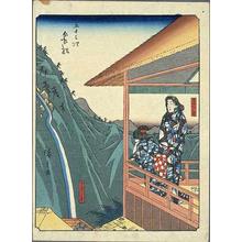Utagawa Hiroshige: Hakone — 箱根 - Japanese Art Open Database
