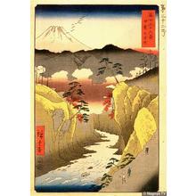 Utagawa Hiroshige: Inume Pass - Japanese Art Open Database