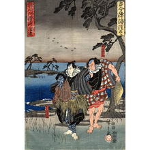 歌川広重: Karukaya Doshin Tsukushi no Iyezuto: the title of a play written by Namiki Sosuke - Japanese Art Open Database