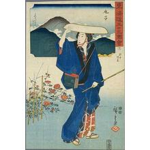 Utagawa Hiroshige: Mariko - Japanese Art Open Database