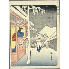 歌川広重: Minakuchi - Japanese Art Open Database