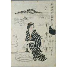 Utagawa Hiroshige: Minakuchi - Japanese Art Open Database