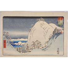 Utagawa Hiroshige: Mt. Yugasan in Bizen Province — 備前偸賀山 - Japanese Art Open Database
