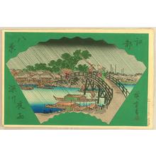 Utagawa Hiroshige: Night Rain at Fukagawa — 深川夜雨 - Japanese Art Open Database