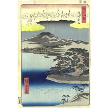 Utagawa Hiroshige: Night Rain at Karasaki - Japanese Art Open Database