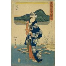 Utagawa Hiroshige: Okabe - Japanese Art Open Database