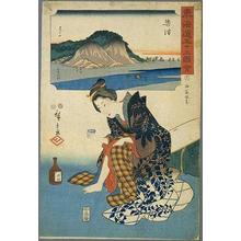 歌川広重: Okitsu - Japanese Art Open Database