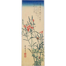 Utagawa Hiroshige: Pinks and Snails — 大和撫子に蝸牛 - Japanese Art Open Database