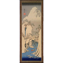 Utagawa Hiroshige: Snowscape on the Upper Reaches of the Fuji River — 富士川上流の雪景 - Japanese Art Open Database