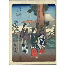 Utagawa Hiroshige: Totsuka - Japanese Art Open Database