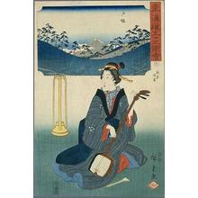 Utagawa Hiroshige: Totsuka - Japanese Art Open Database