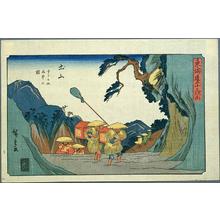 Utagawa Hiroshige: Tsuchiyama - Japanese Art Open Database