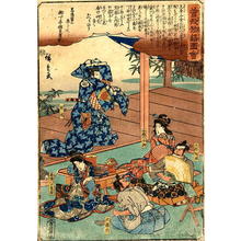 歌川広重: Two couples drinking Sake and eating dinner - Japanese Art Open Database