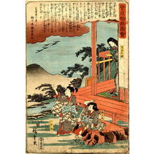 Japanese Print "young mother peeps out at her two sons in the garden" by Ando Hiroshige, 歌川広重 (Hiroshige 1 Ando (歌川広重))