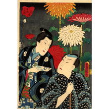 Hiroshige 1 and Kunisada 1: Chrysanthemum - Japanese Art Open Database