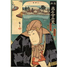Hiroshige 1 and Kunisada 1: Ogura-An (restaurant) and Umeno Yuzaguro - Japanese Art Open Database