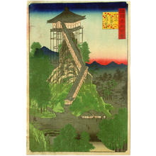 Utagawa Hiroshige II: Kannon at Kasamori temple in Kazusa province - Japanese Art Open Database