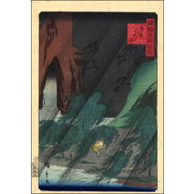 Utagawa Hiroshige II: Rain at Tatsuguchi in Bizen Province - Japanese Art Open Database
