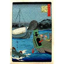 Utagawa Hiroshige II: Sunuki, Kutotani Beach - Japanese Art Open Database
