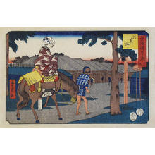 Utagawa Hiroshige II: Ishiyakushi - Japanese Art Open Database