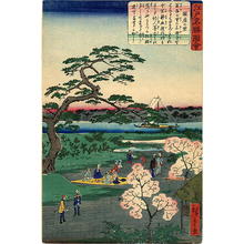 Utagawa Hiroshige II: Sekiya no Sato - Japanese Art Open Database