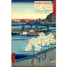 Utagawa Hiroshige II, 二歌川広重 (Hiroshige 2 (二代広重))による浮世絵「Shinobazu pond, where Benten Temple is located」