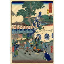 Utagawa Hiroshige II: The Waitress - Japanese Art Open Database