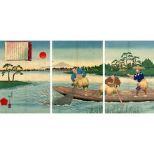 Utagawa Hiroshige II: The Fishermen - Japanese Art Open Database