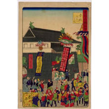 Utagawa Hiroshige II: Saiwai bashi Omon uchi - Japanese Art Open Database