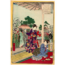Utagawa Hiroshige III: Autumn flower garden at Hana-yashiki in Mukojima - Japanese Art Open Database