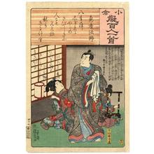 Utagawa Kuniyoshi: actor print - Japanese Art Open Database