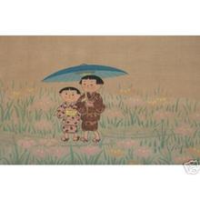 Hitoshi Kiyohara: Children and Umbrella - Japanese Art Open Database